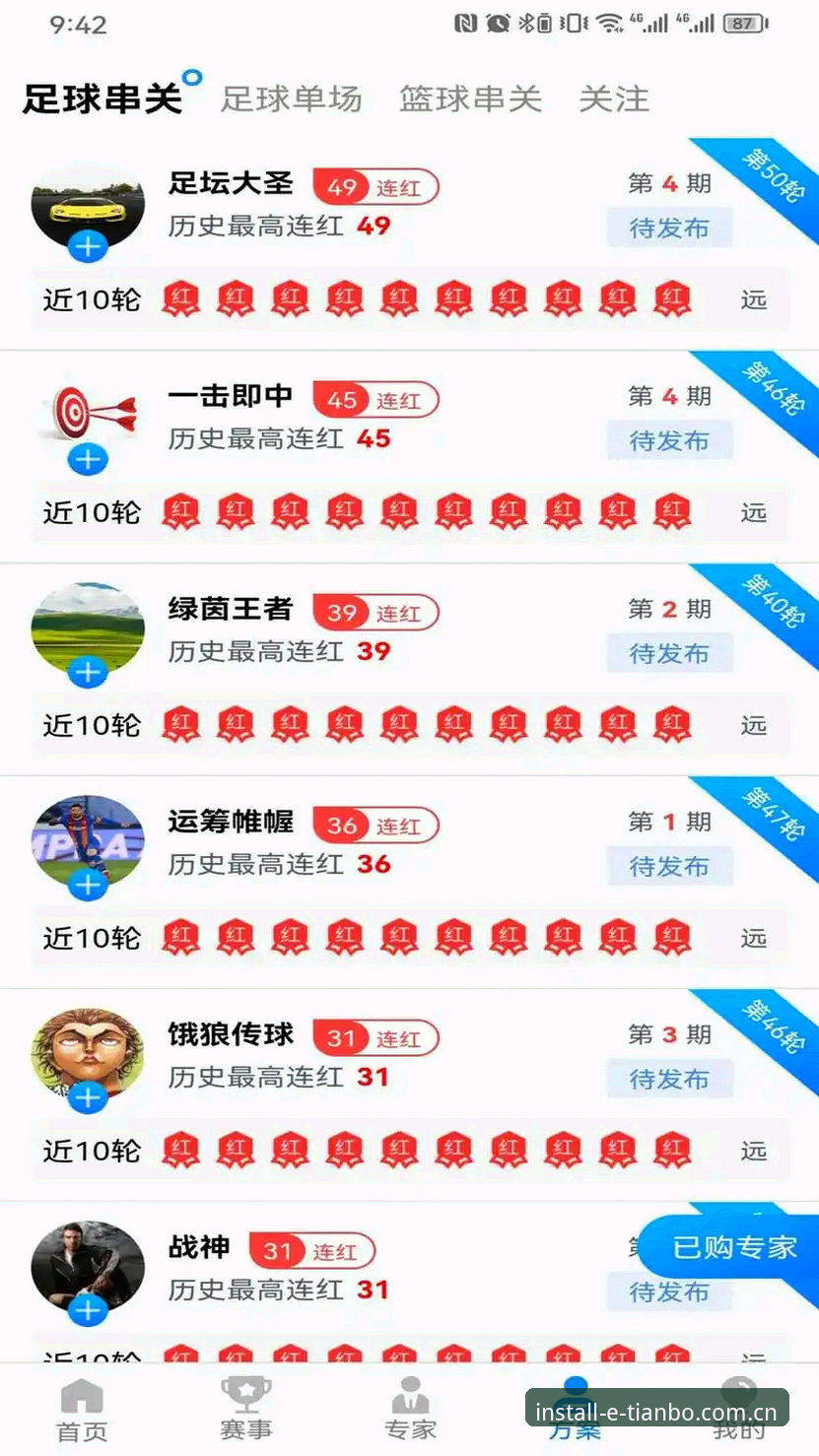 2026天博综合体育怎么安装？老用户手把手教你搞定最新版本